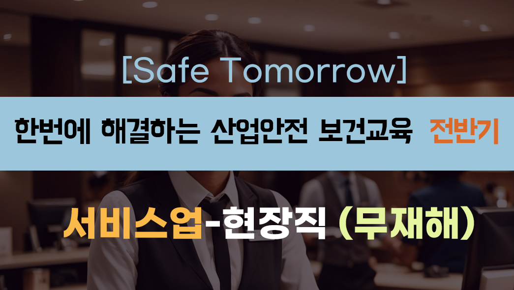 교육과정사진